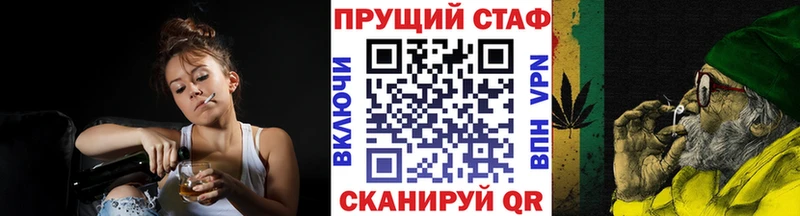 Магазины продажи наркотиков Спас-Клепики КОКАИН МАРИХУАНА Бутират Псилоцибиновые грибы ГАШИШ NBOMe Меф мяу мяу