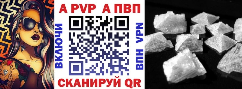 Alpha-PVP СК Спас-Клепики