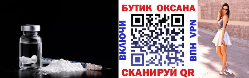 продажа наркотиков  Спас-Клепики  Бутират бутандиол 