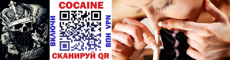 COCAIN Эквадор  Спас-Клепики 
