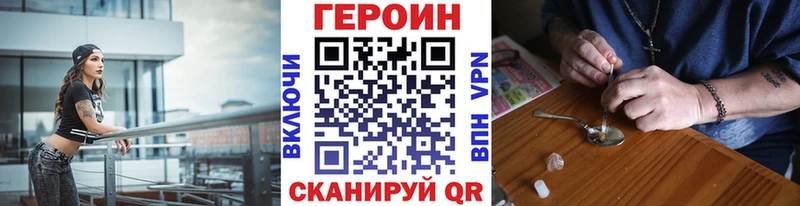 blacksprut ссылки Спас-Клепики Героин гречка купить наркоту