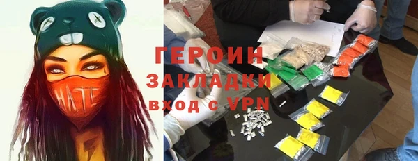 наркотики Осинники