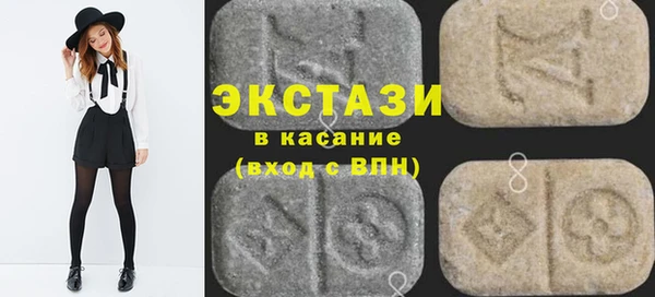 наркотики Осинники