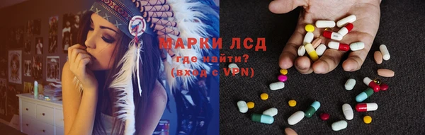 наркотики Осинники