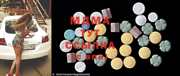 наркотики Осинники