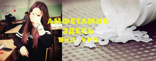наркотики Осинники