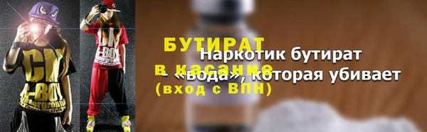 наркотики Осинники