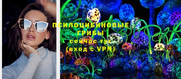наркотики Осинники