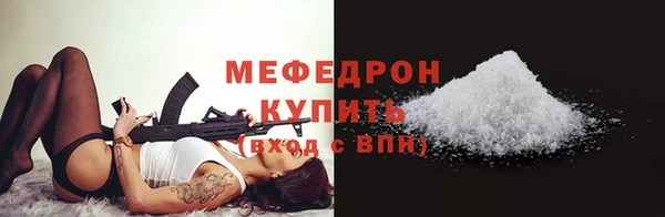 наркотики Осинники