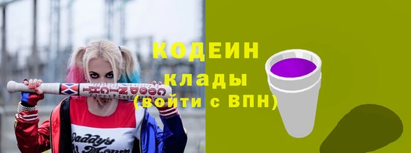 марихуана Железноводск