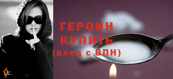 наркотики Осинники