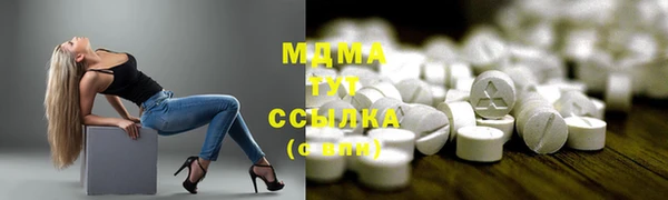наркотики Осинники