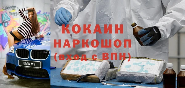 хмурый Осташков