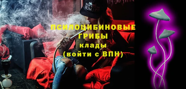 наркотики Осинники