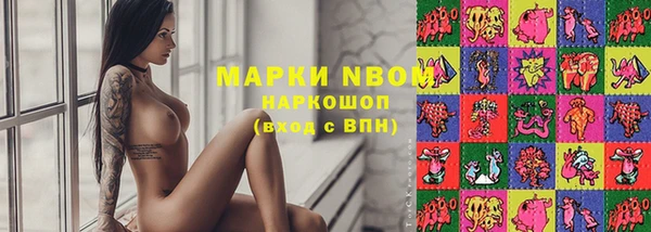 наркотики Осинники