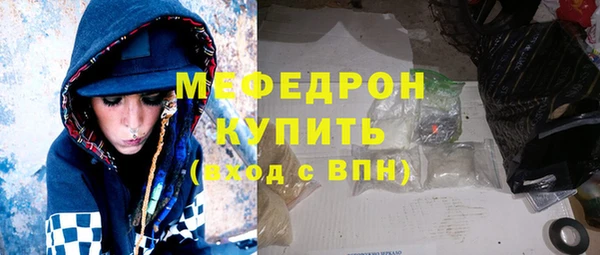 мефедрон VHQ Дубовка