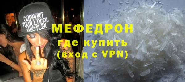 наркотики Осинники