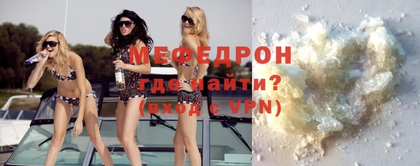 наркотики Осинники