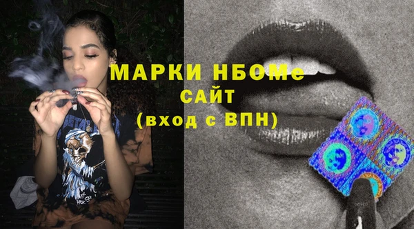 хмурый Осташков
