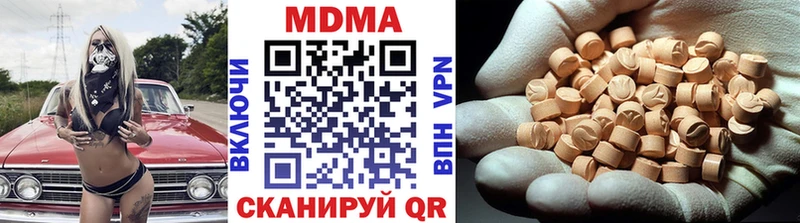 наркошоп  Спас-Клепики  МДМА VHQ 