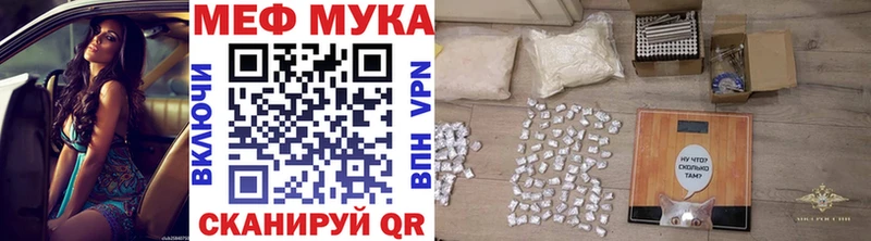 купить   Спас-Клепики  МЕФ 4 MMC 