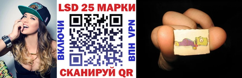 Наркотические марки 1500мкг  Спас-Клепики 