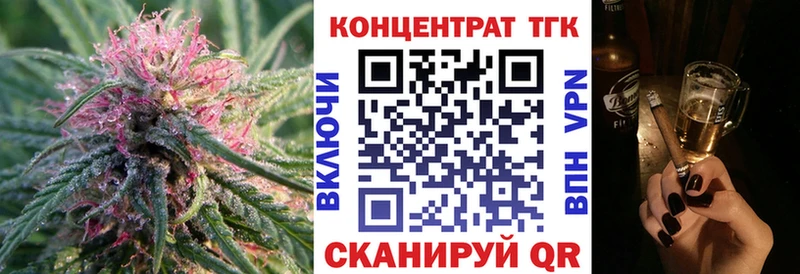 Дистиллят ТГК THC oil  как найти   Спас-Клепики 